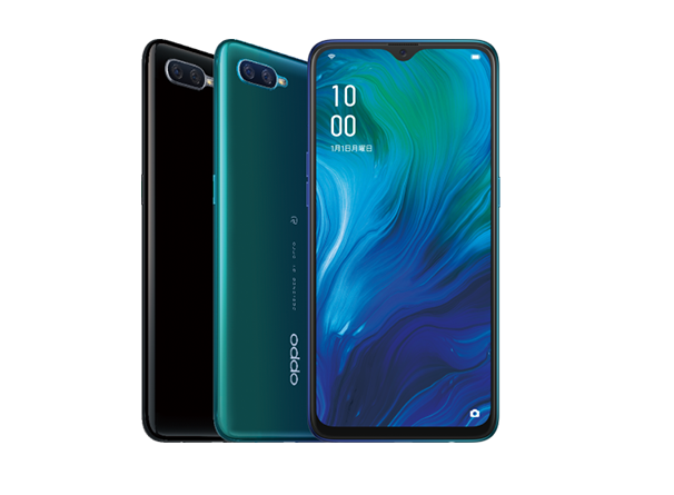OPPO Reno A 128GB 買取屋情報 - | 転売・せどりサーチ