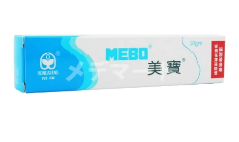 ミボー軟膏