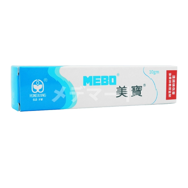 ミボー軟膏
