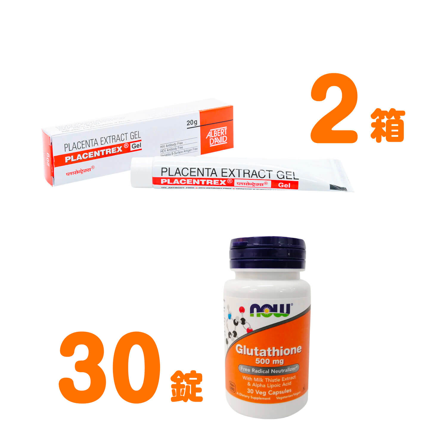 【おうち美容】プラセントレックス+グルタチオン