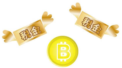 暗号資産情報