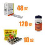ユニドラのコロナ予防セット(イベルメクチン12mg48錠/ ビタミンD120錠/ マルチビタミン)