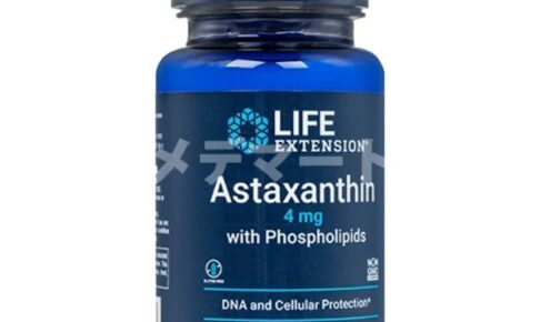 アスタキサンチンwithリン脂質30錠「LifeExtension」