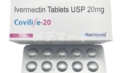 イベルメクチン20mg／24mg／40mg（コビライフ）