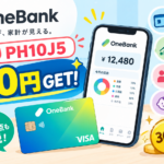 onebank紹介コード