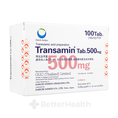 トランサミン500mg – トラネキサム酸