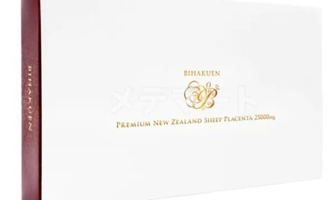 BIHAKUEN プレミアムニュージーランド羊プラセンタ