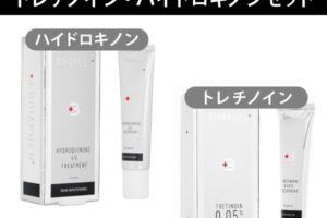 BIHAKUENトレチノイン・ハイドロキノンセット