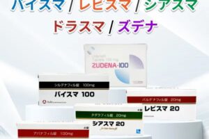 ED治療薬5種お試しセット