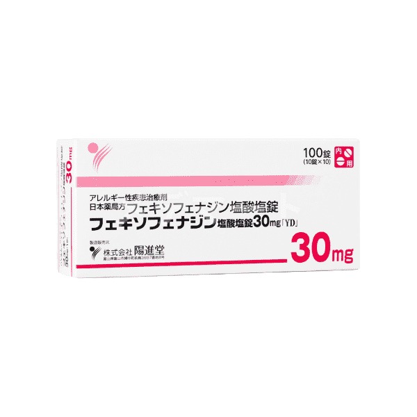 フェキソフェナジン塩酸塩錠