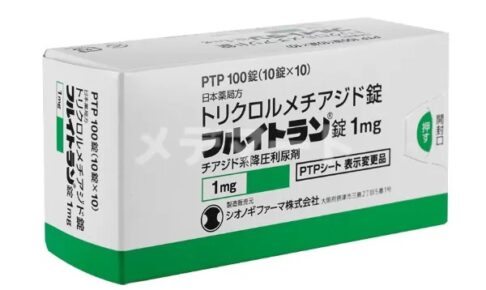 フルイトラン錠