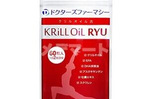クリルオイル流