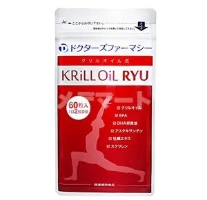 クリルオイル流