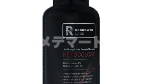 ケトコロストシャンプー「リグロースラボ」