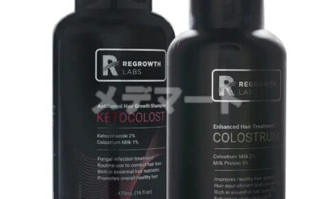 ケトコロストシャンプー＋コロストラムトリートメントセット「リグロースラボ」