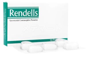 レンデルス
