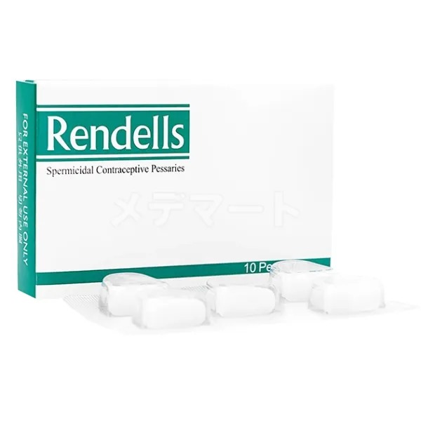 レンデルス