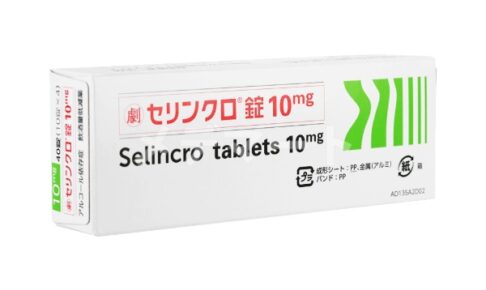 セリンクロ錠