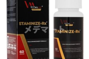 スタミナイズRX