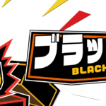 majica驚ブラックフライデー