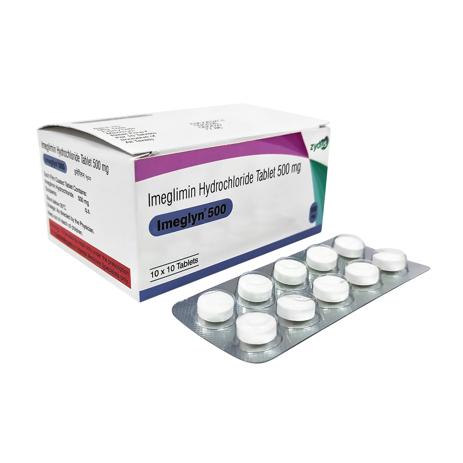 イメグリミン500mg10錠(ツイミーグジェネリック)
